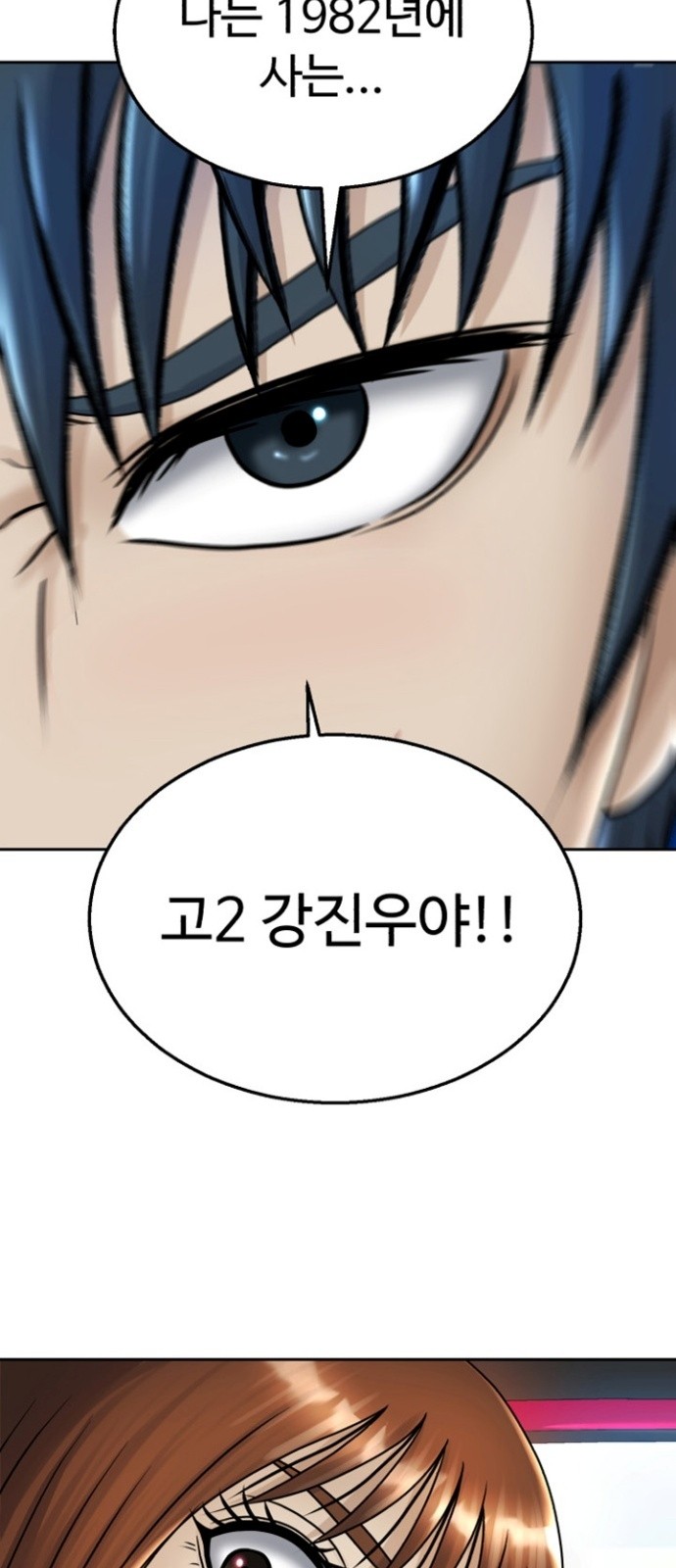 90 페이지