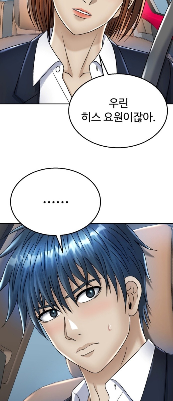 84 페이지
