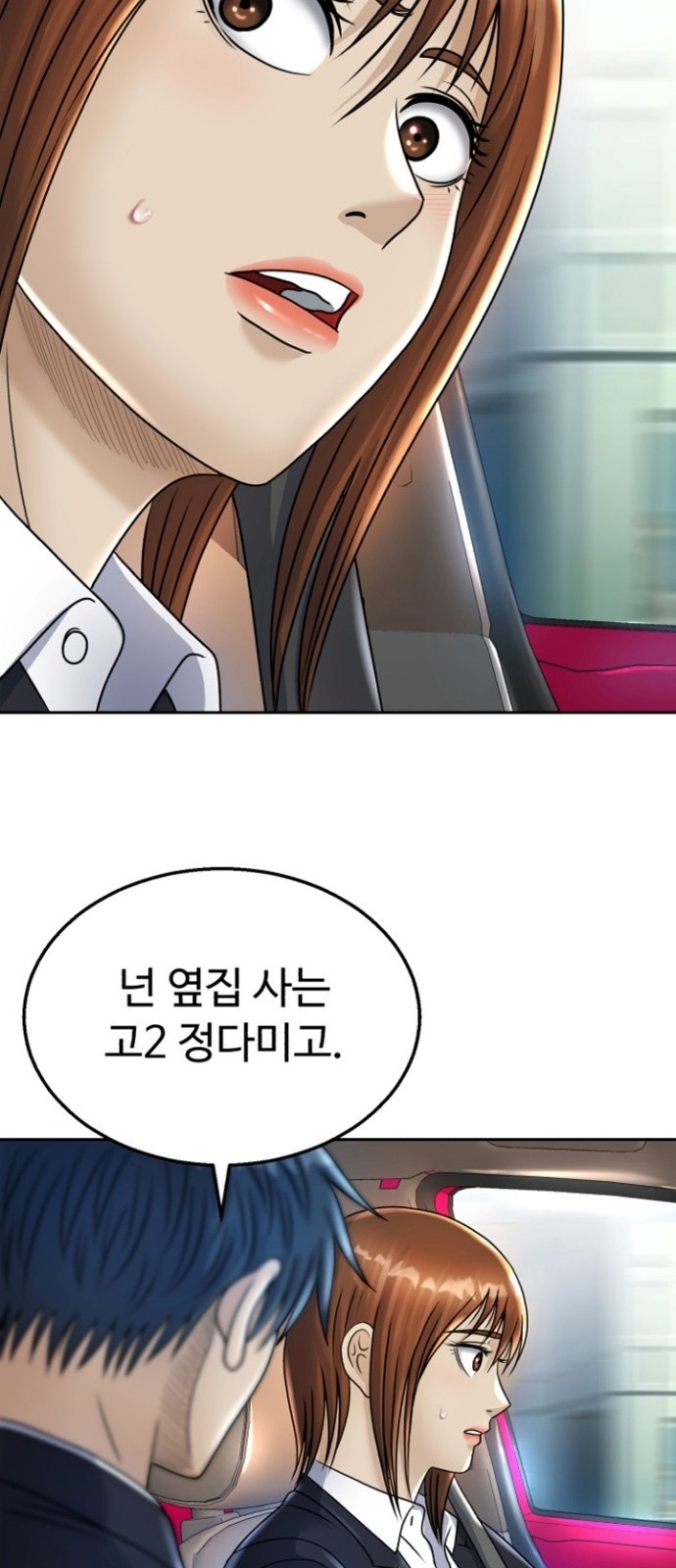 91 페이지