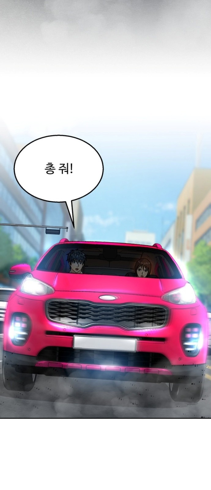 97 페이지