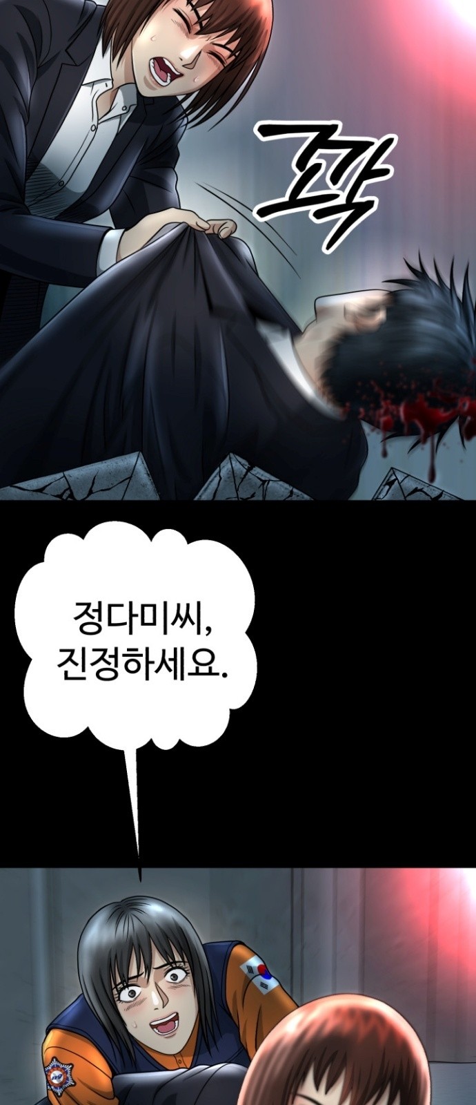 16 페이지