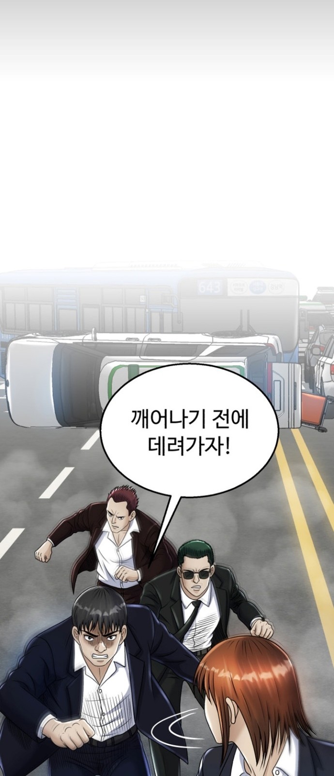 38 페이지