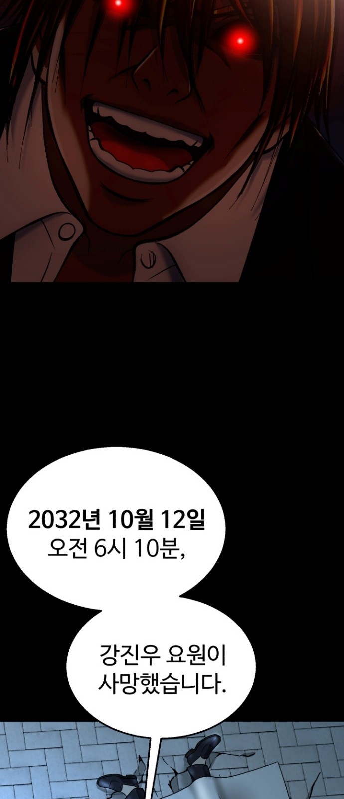 21 페이지