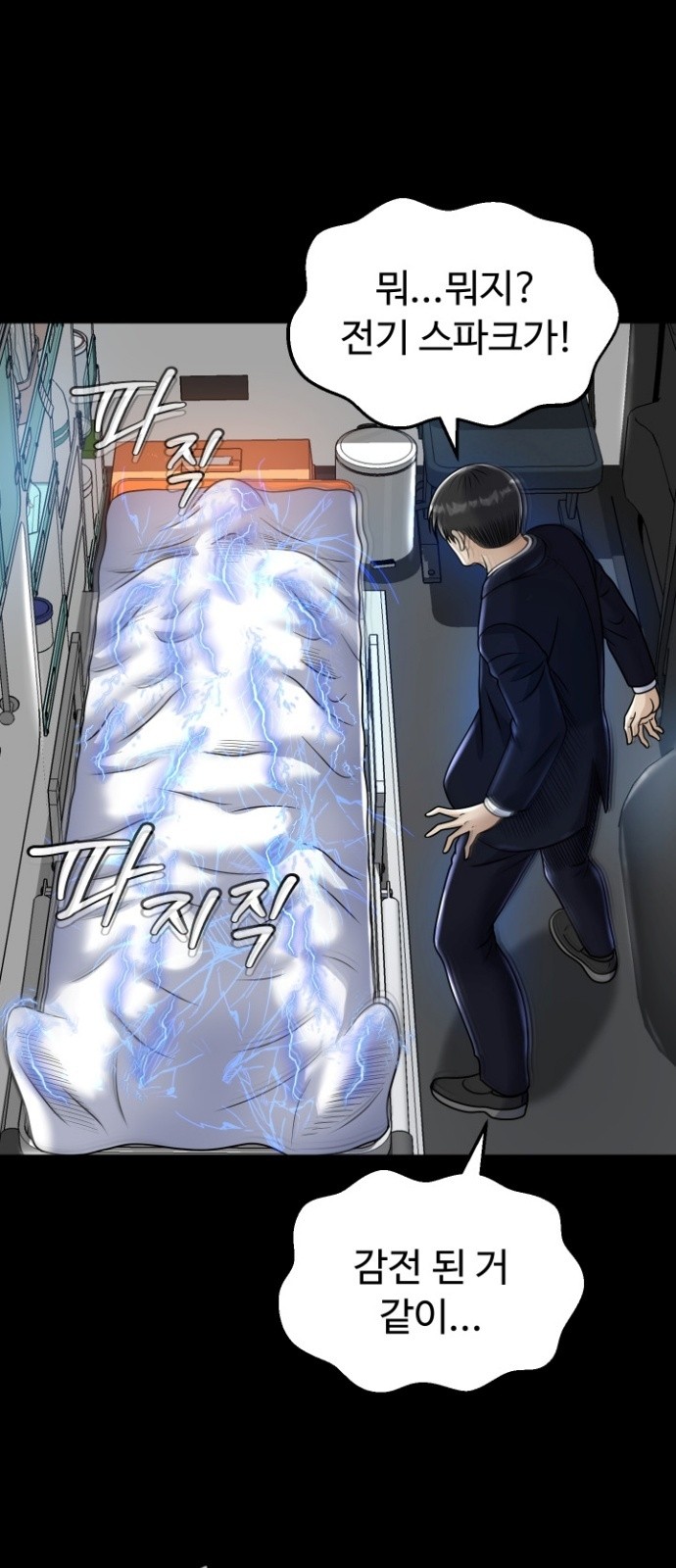 47 페이지