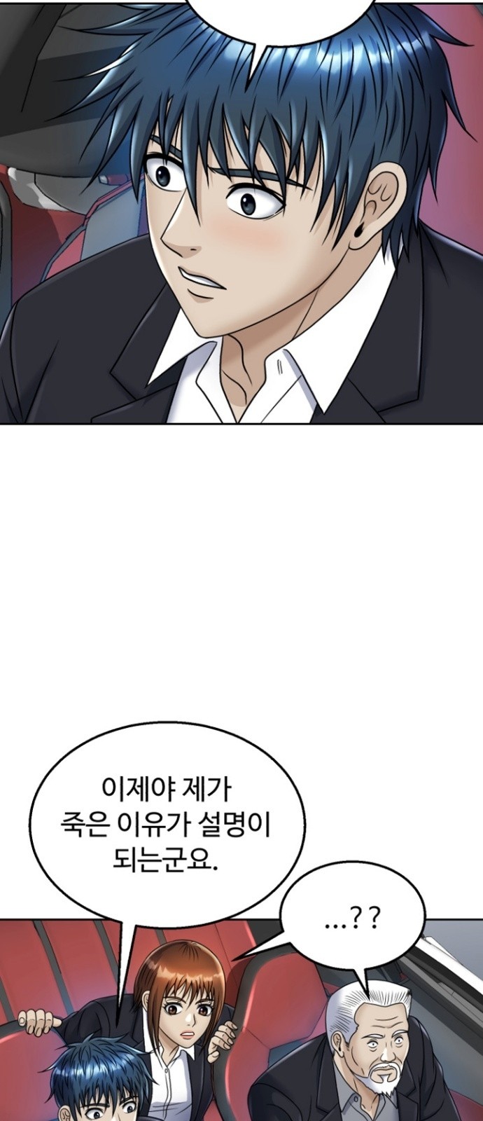68 페이지