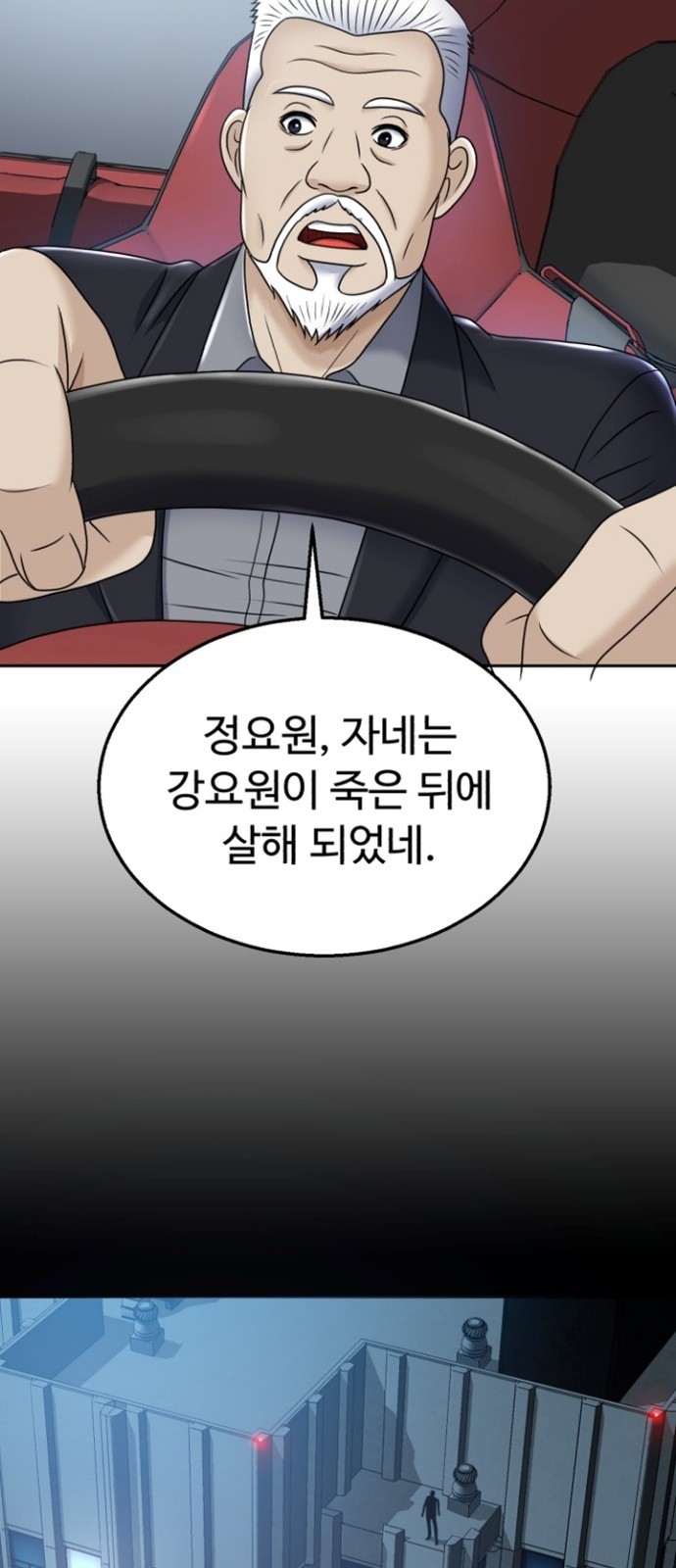 74 페이지