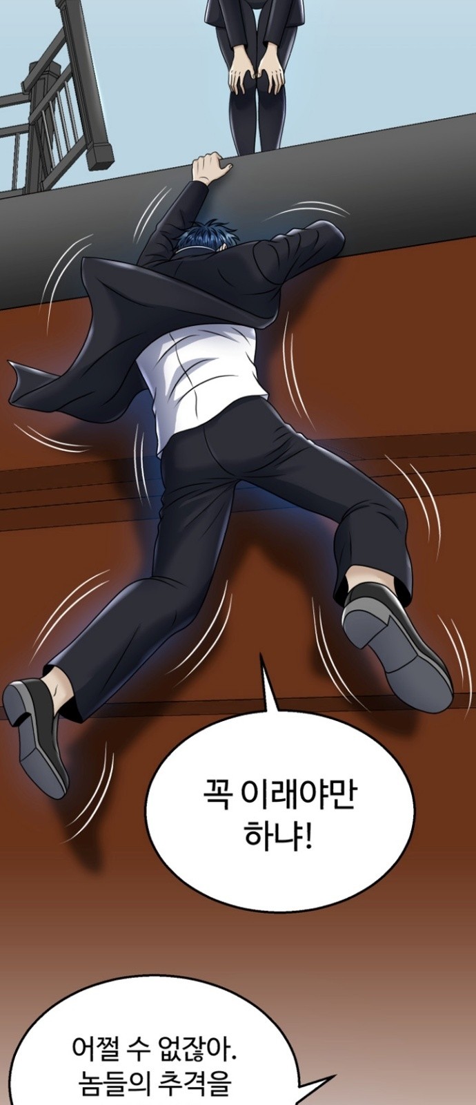 26 페이지