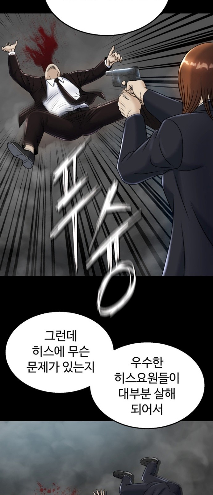 44 페이지