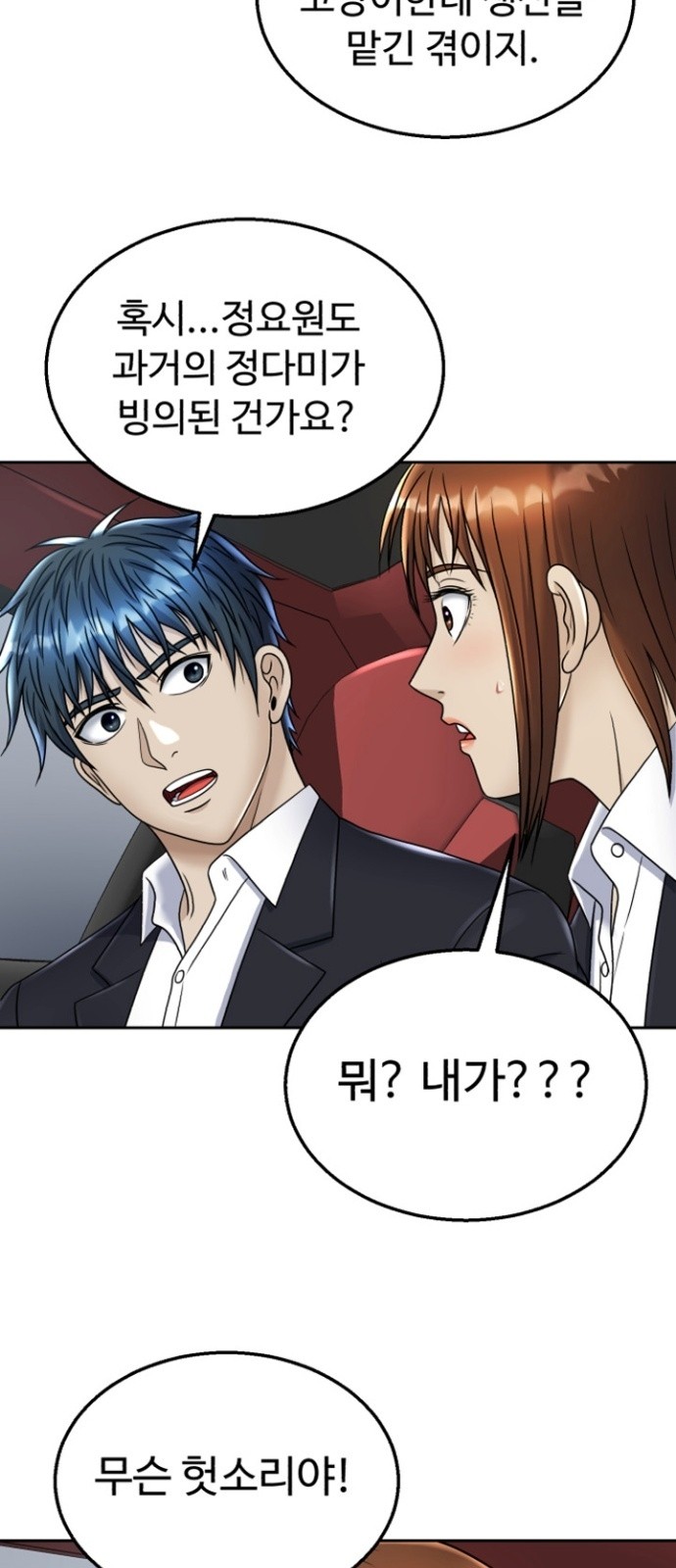 71 페이지