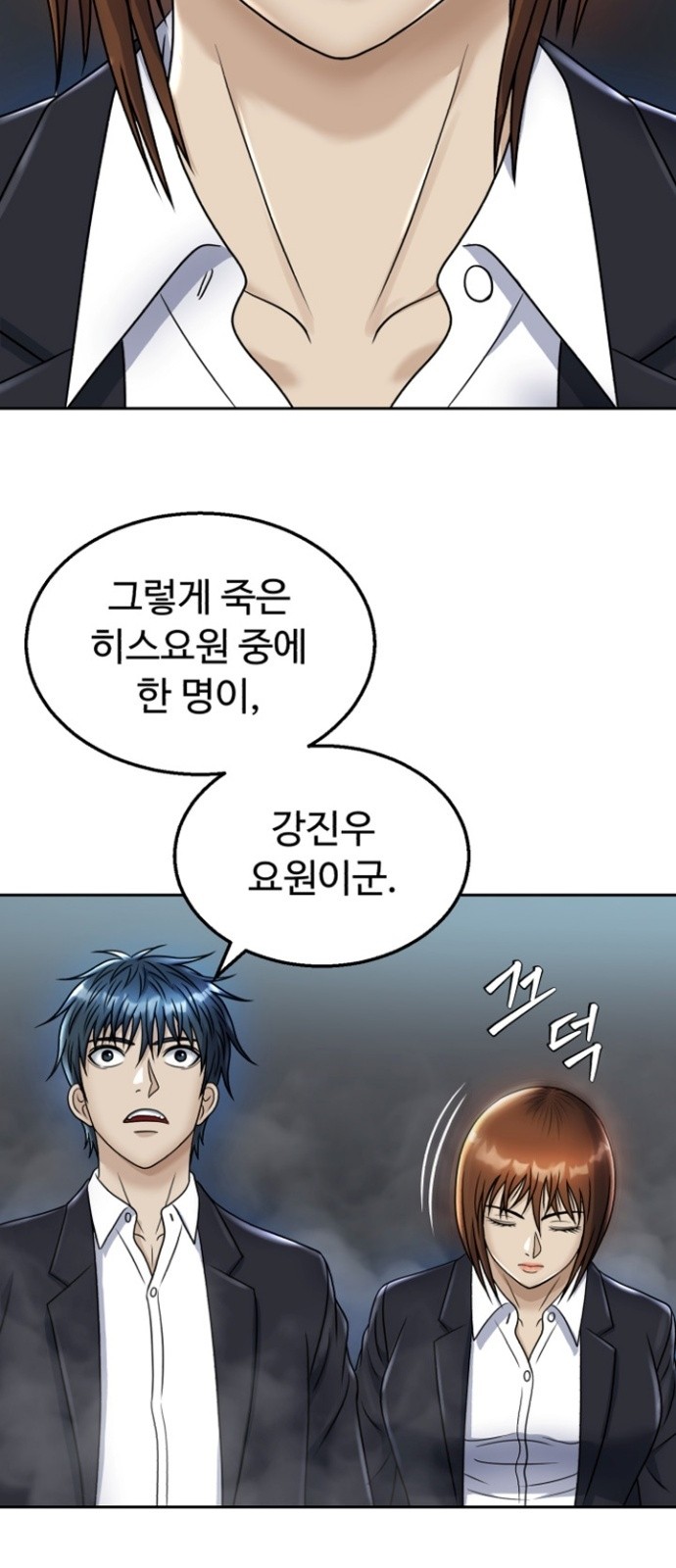 46 페이지