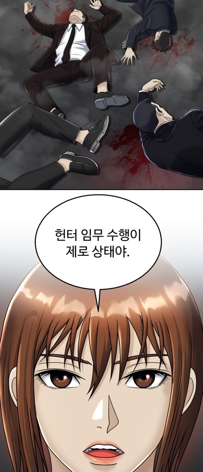 45 페이지