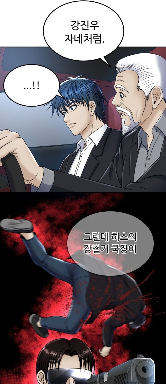 65 페이지