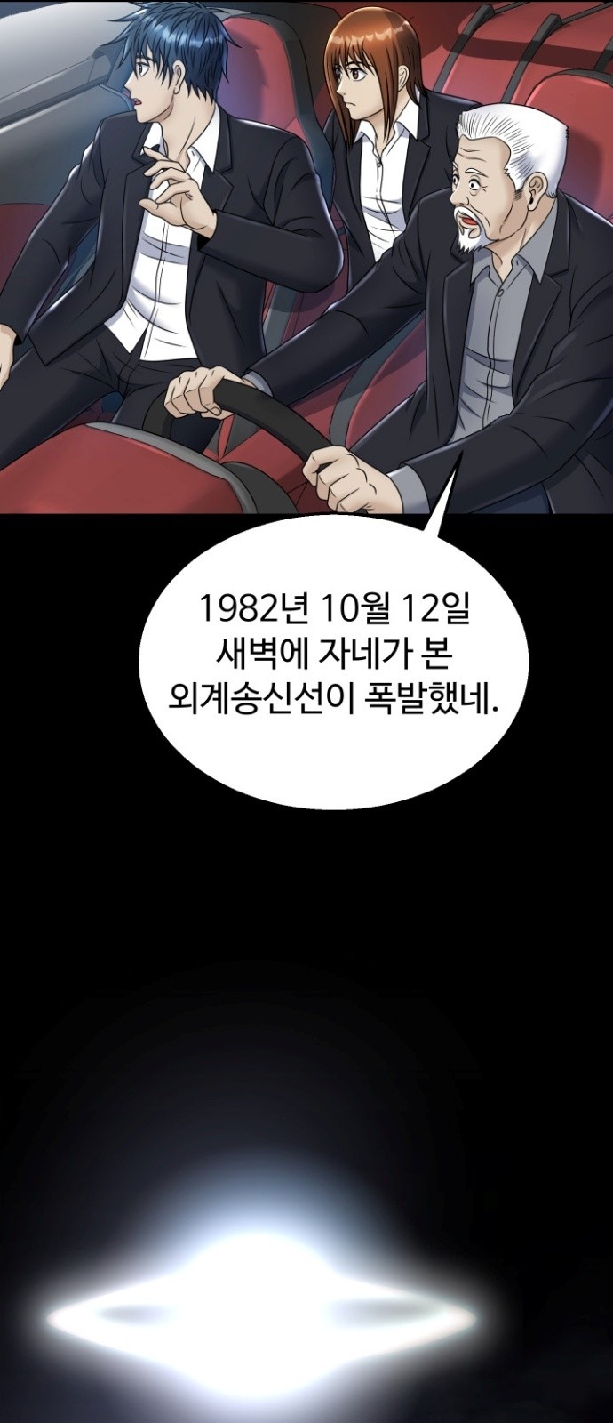 56 페이지