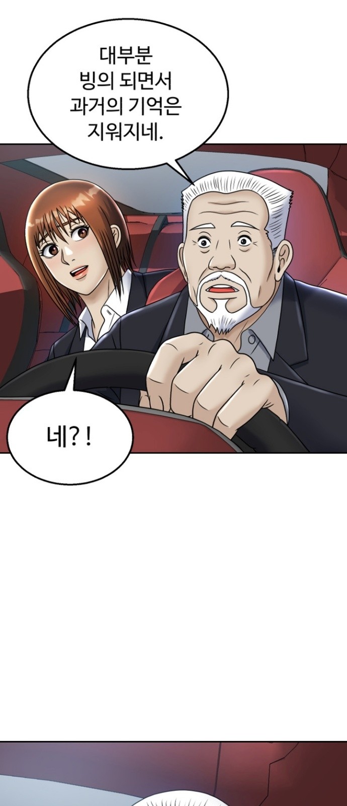 73 페이지