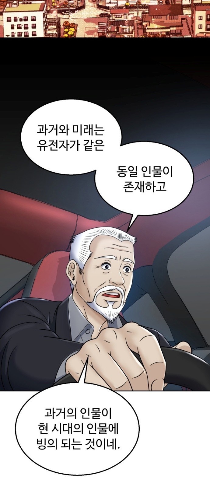 64 페이지
