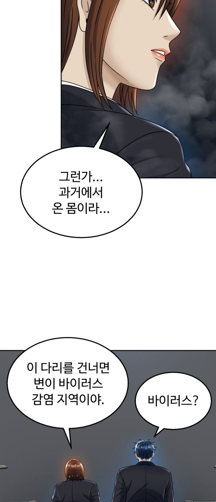 32 페이지