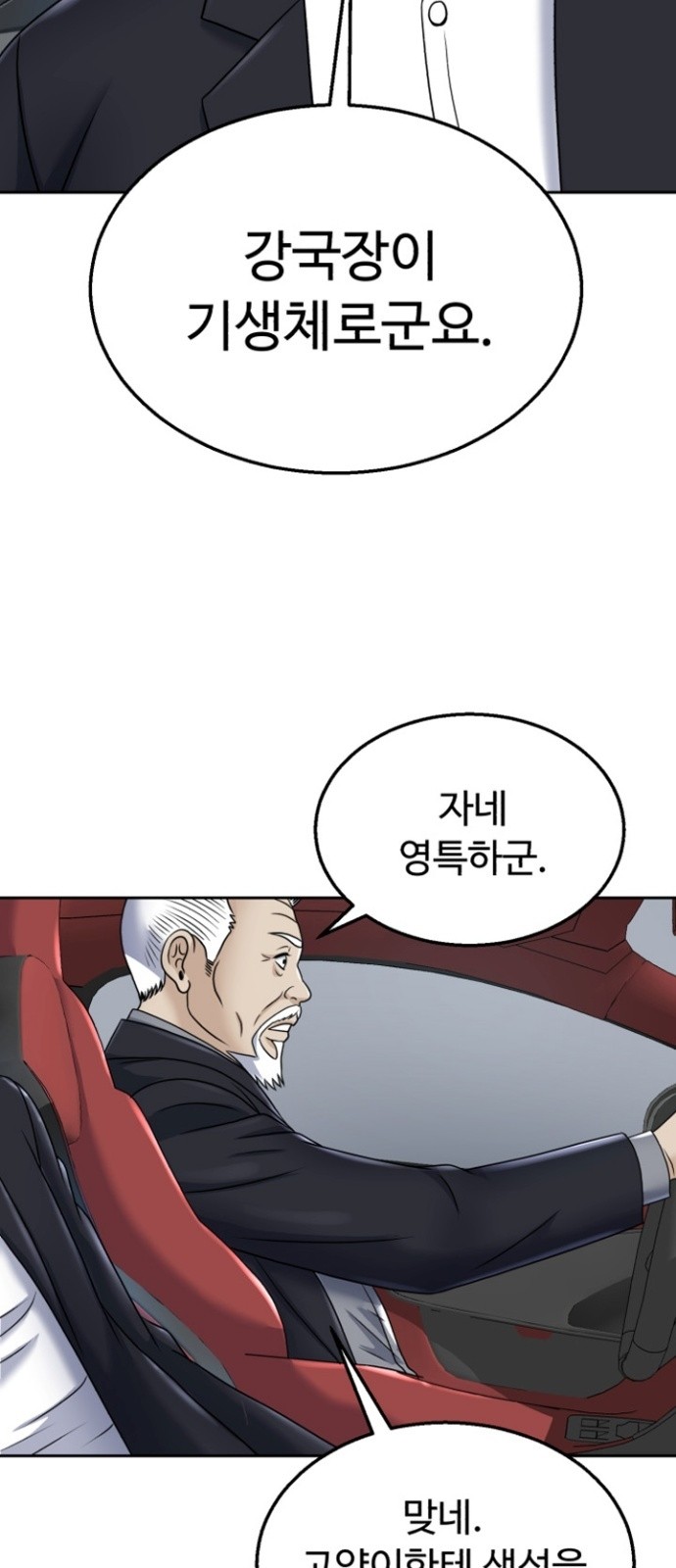 70 페이지