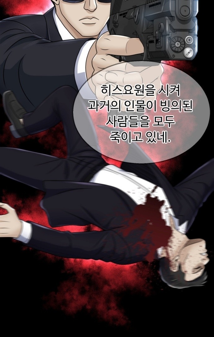 66 페이지