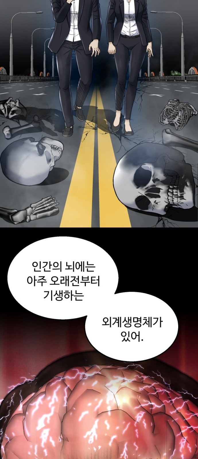 39 페이지