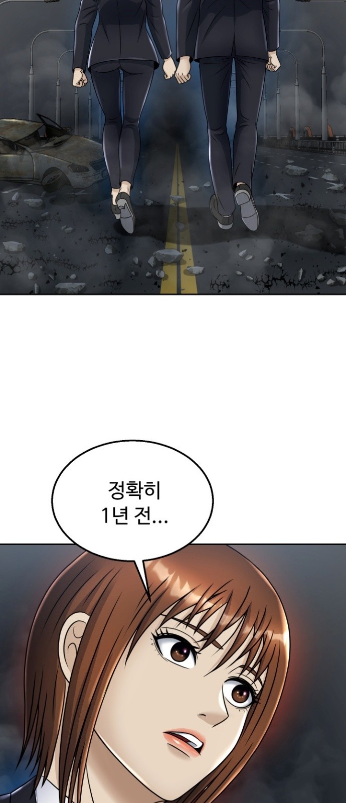 33 페이지