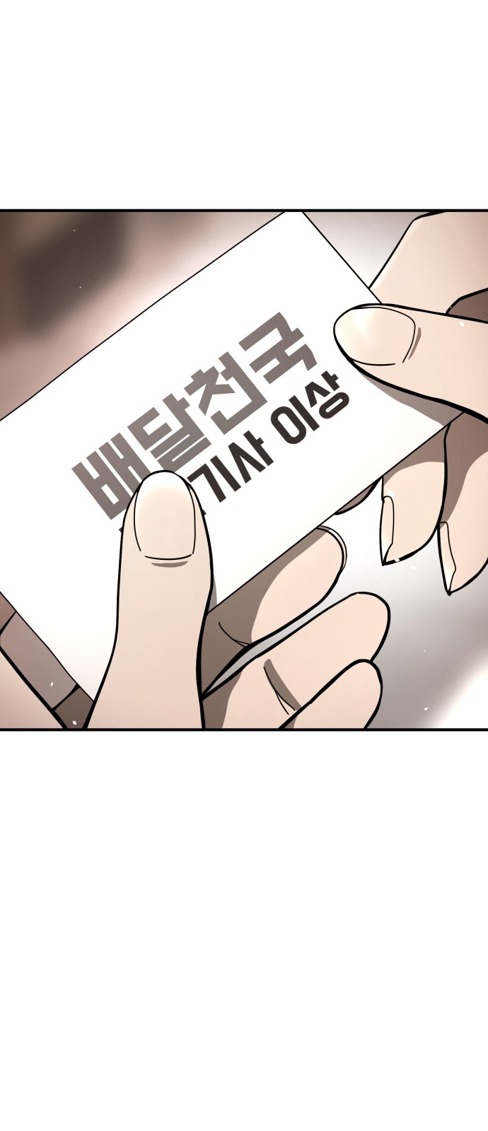 103 페이지