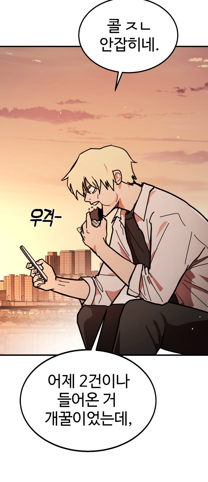 107 페이지