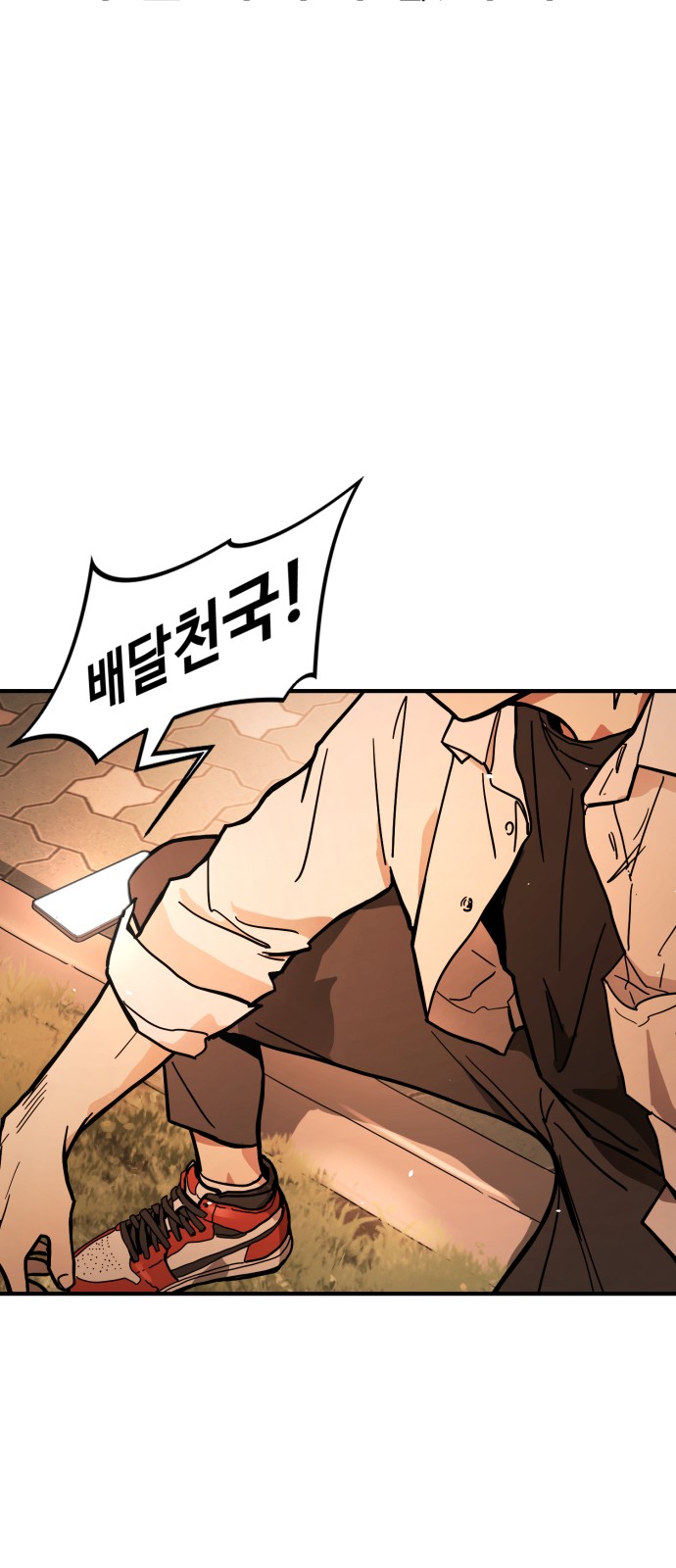 111 페이지
