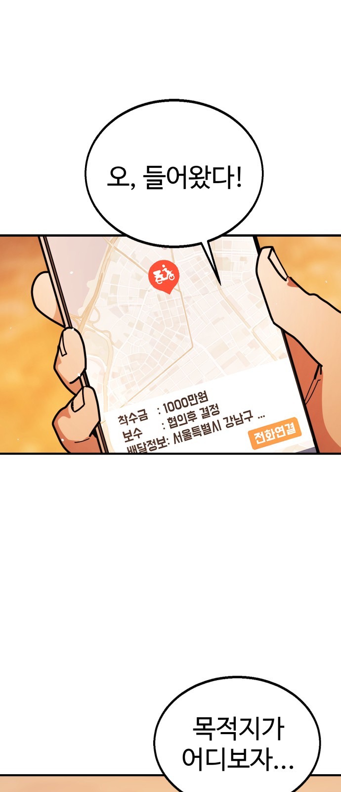 112 페이지