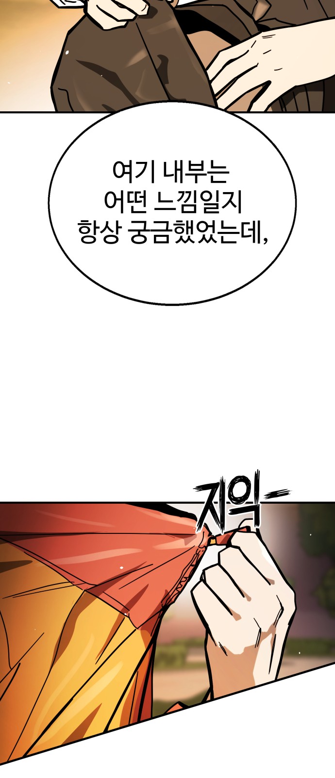 120 페이지