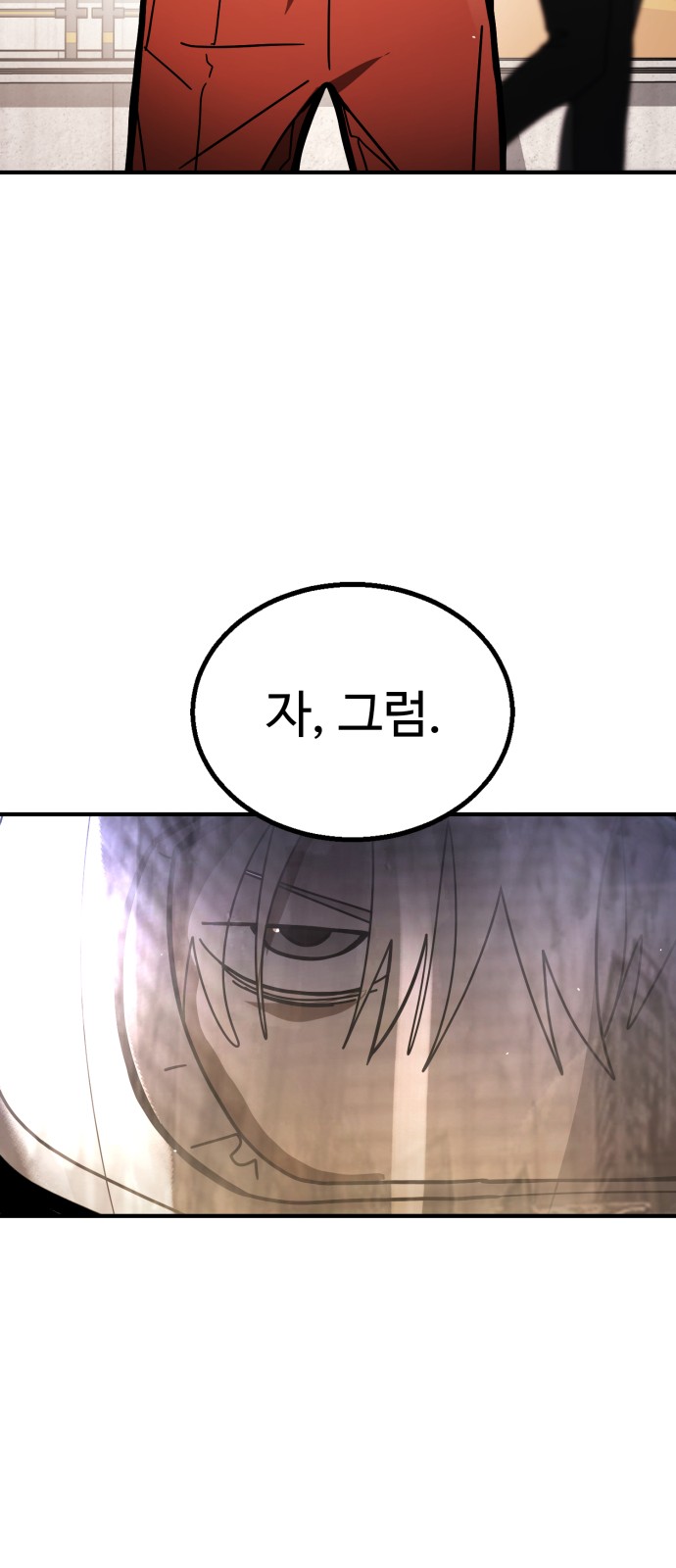 123 페이지