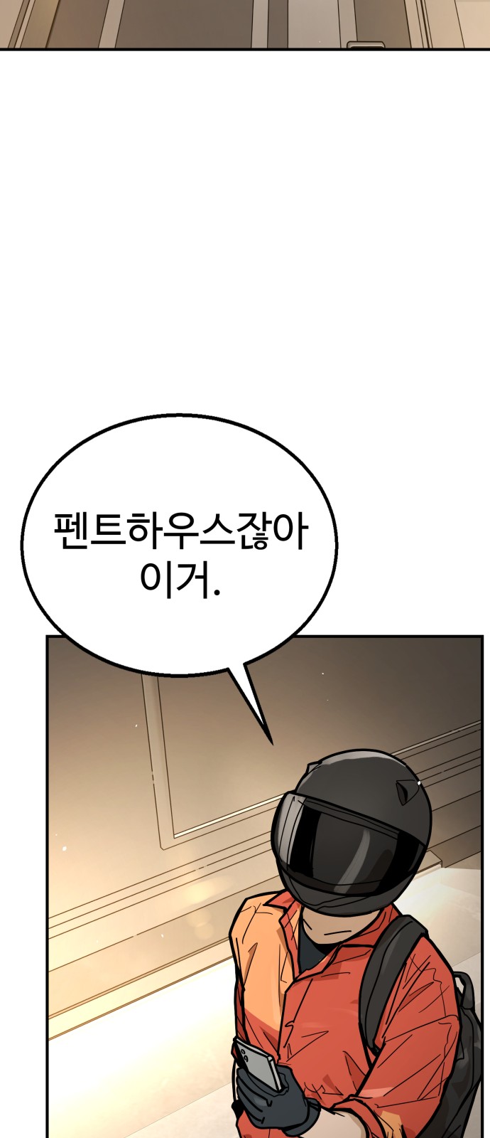 126 페이지