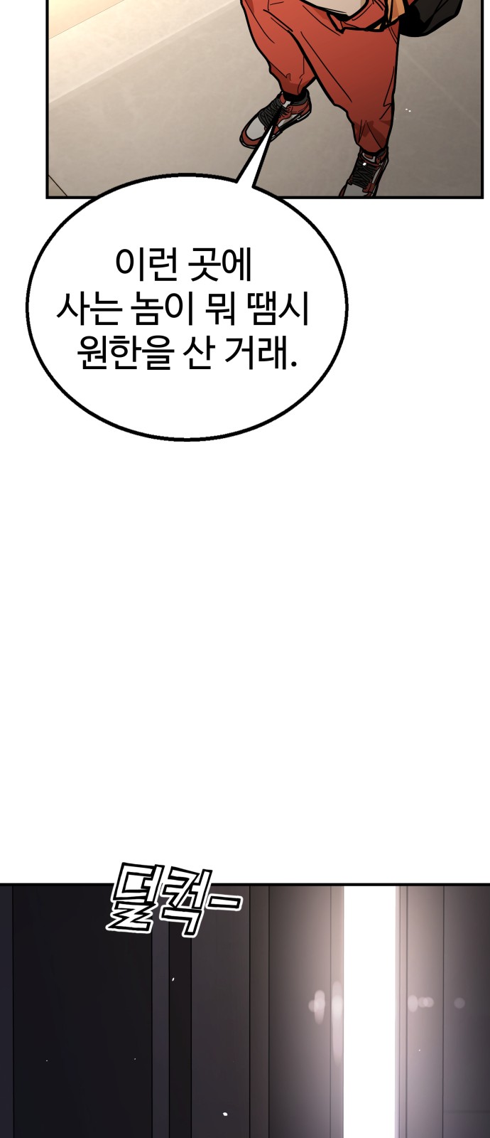 127 페이지