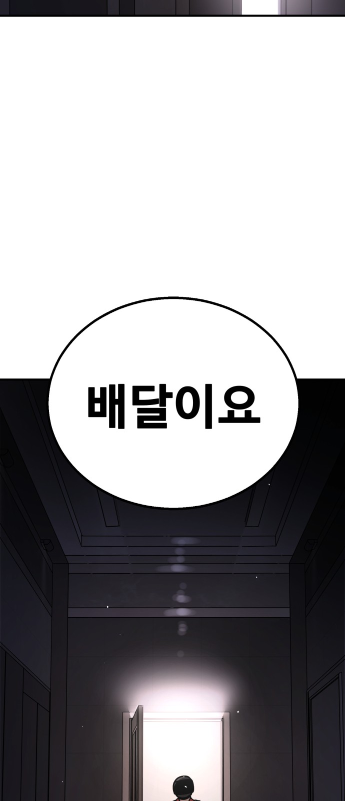 128 페이지