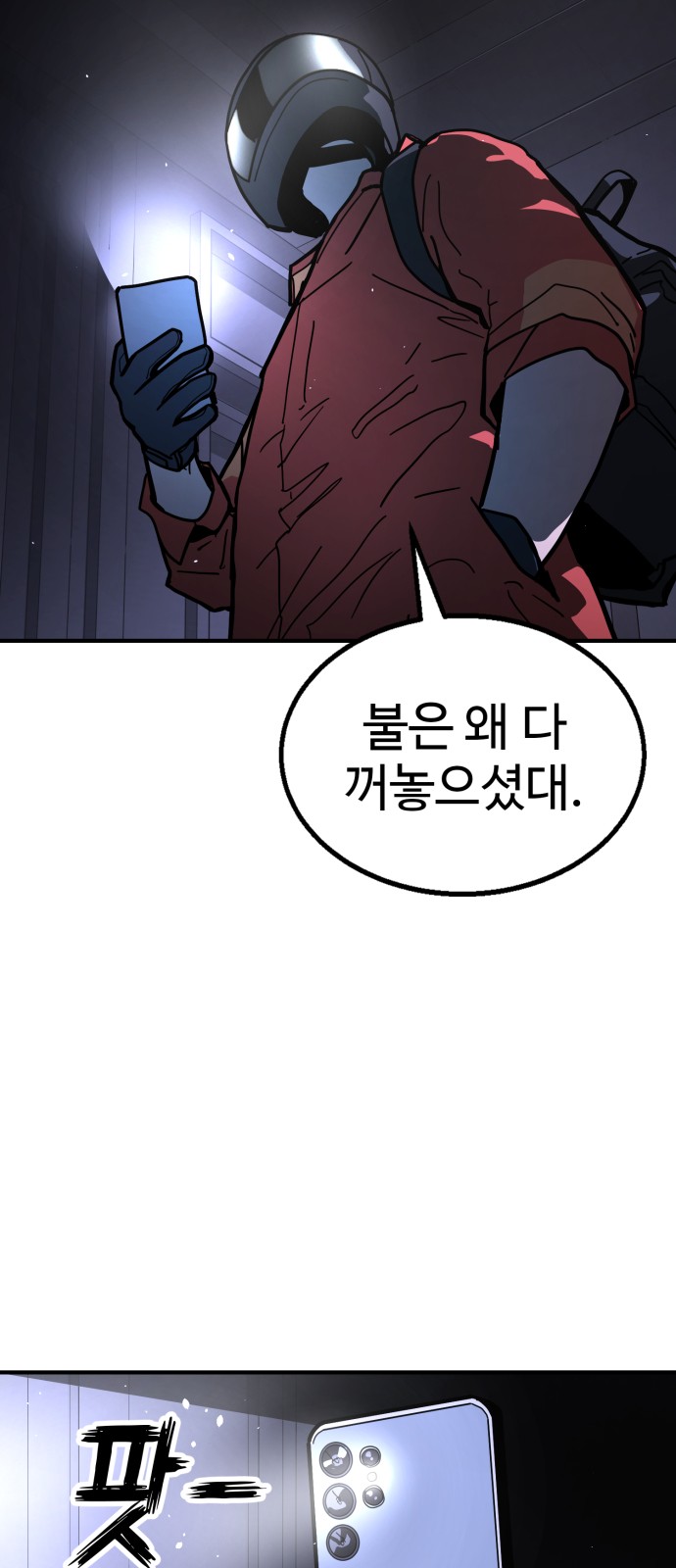 130 페이지