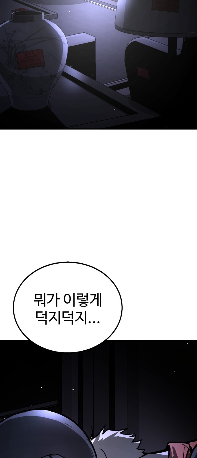 133 페이지