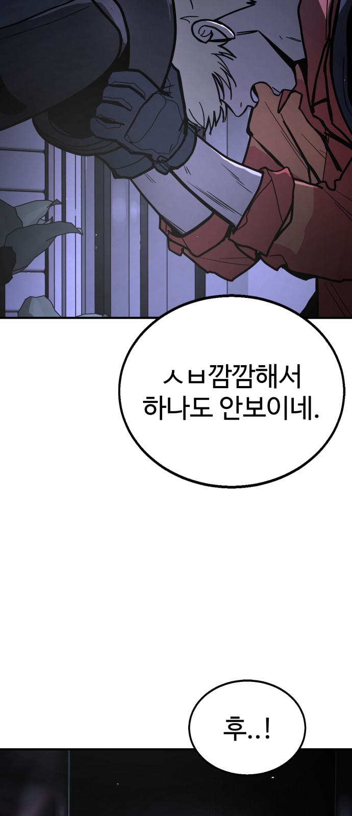 134 페이지