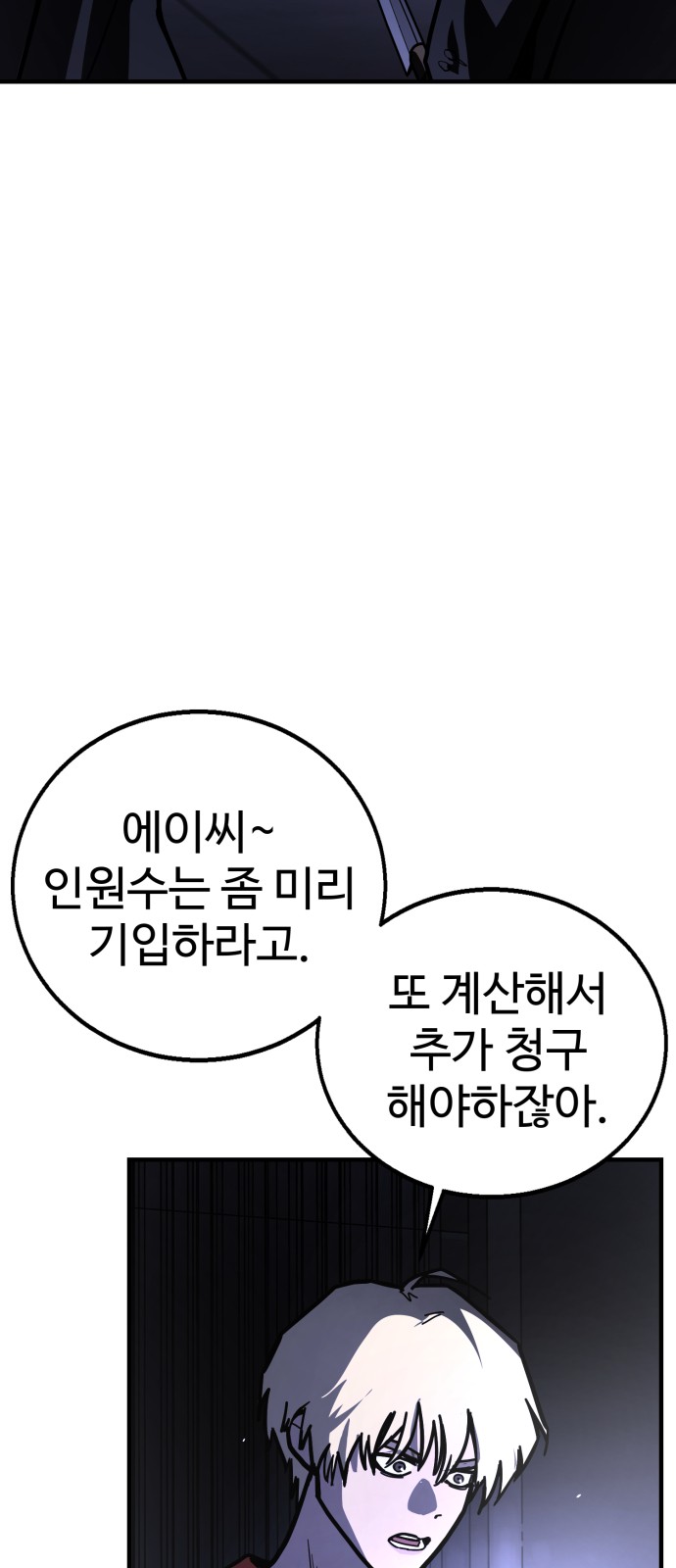 143 페이지