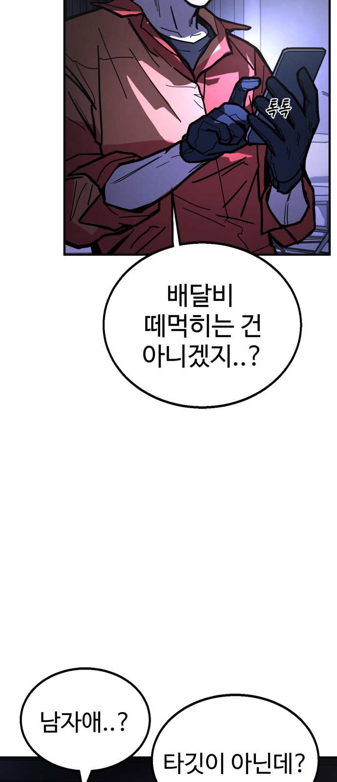144 페이지