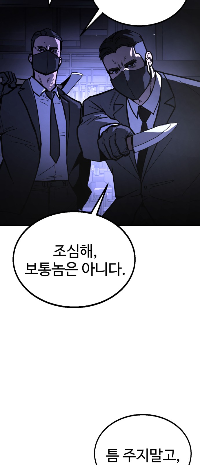 145 페이지