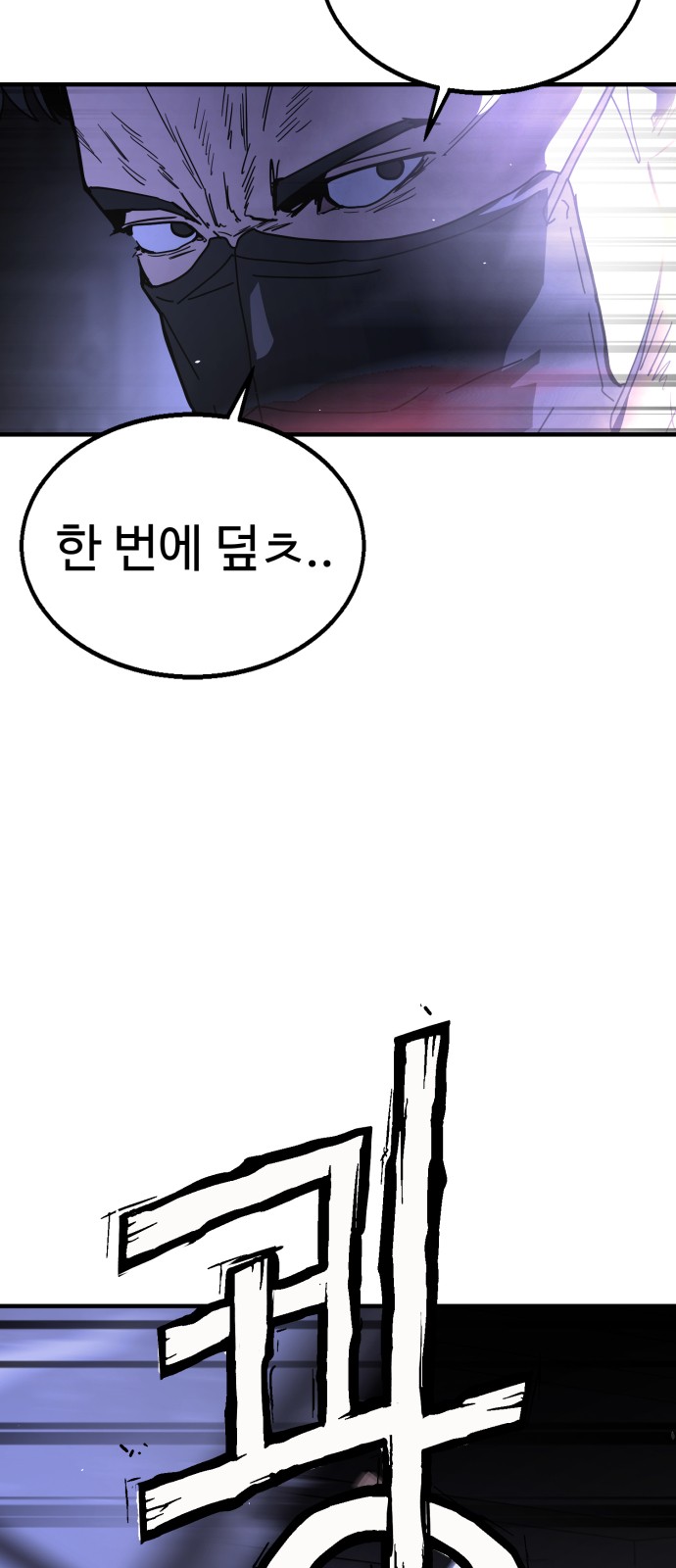 146 페이지