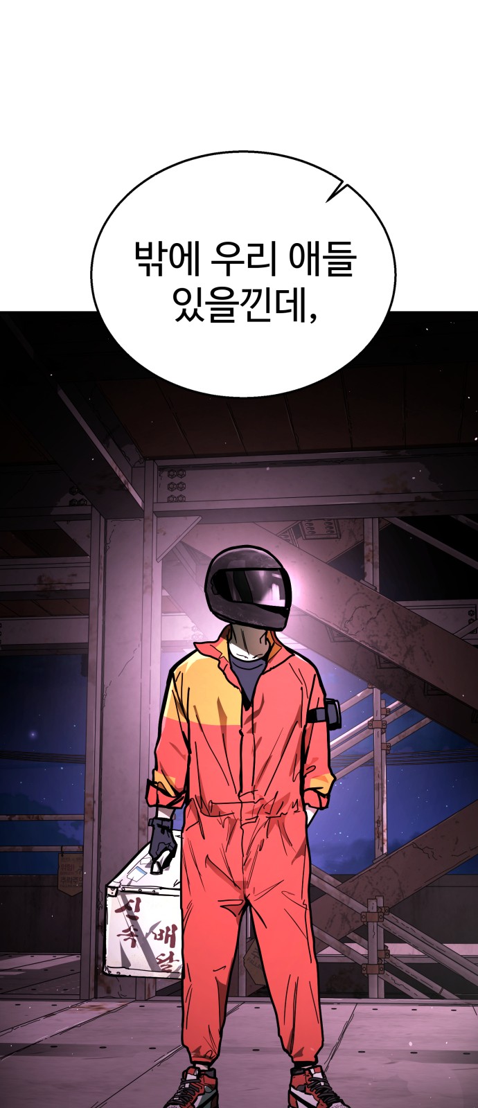 16 페이지