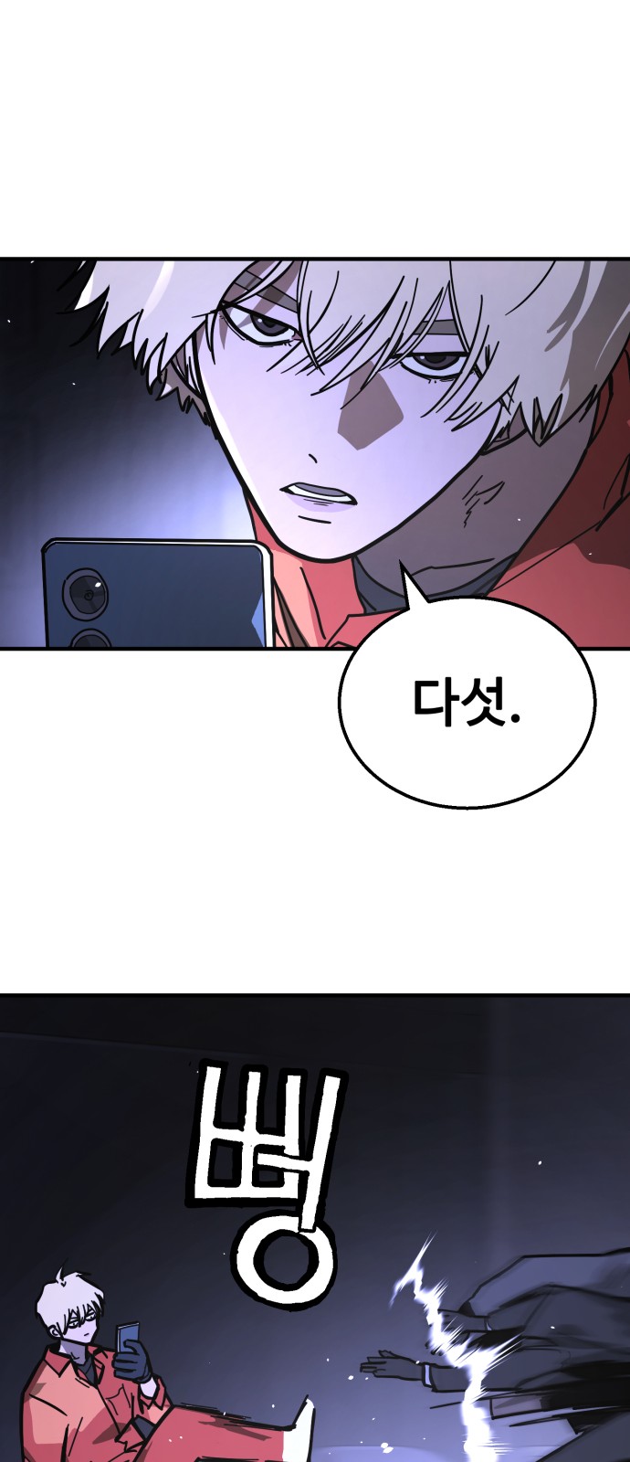 156 페이지
