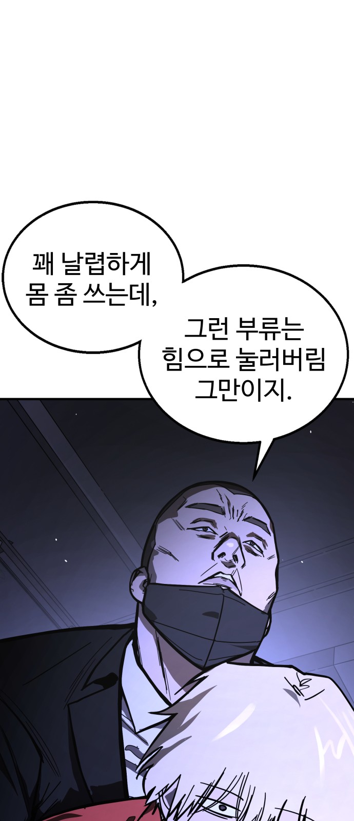 158 페이지