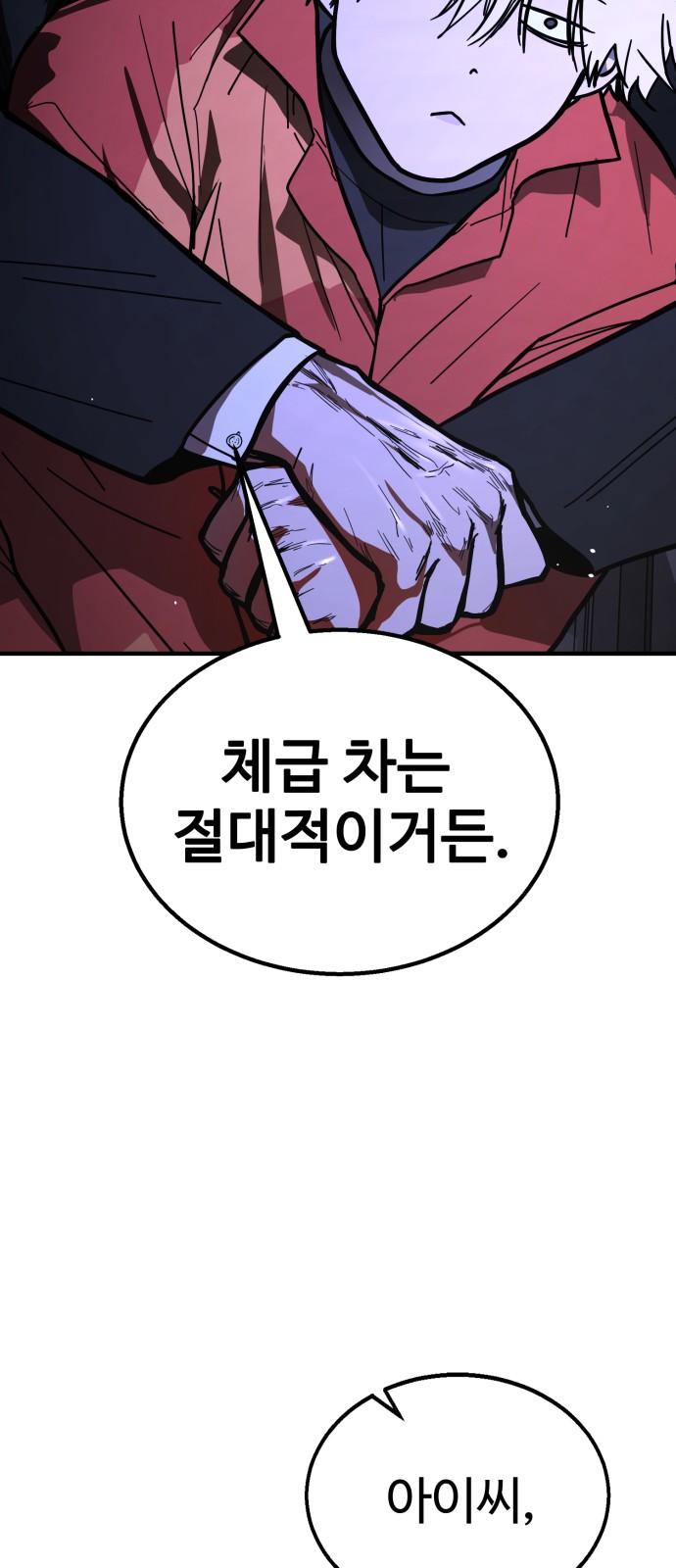 159 페이지