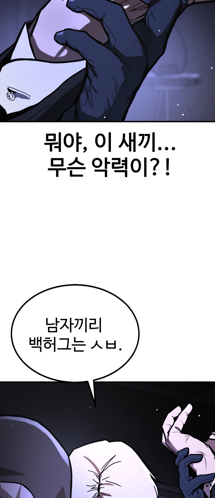 161 페이지
