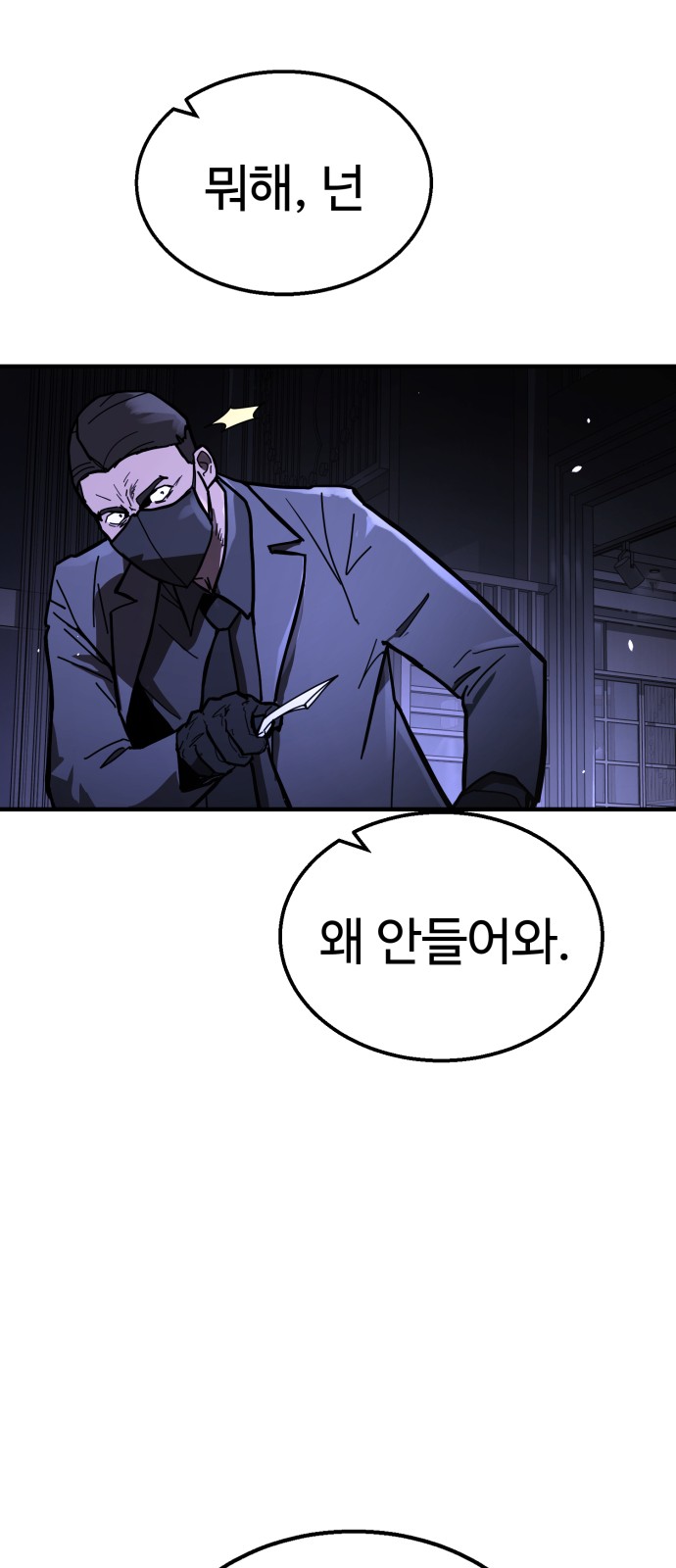 164 페이지