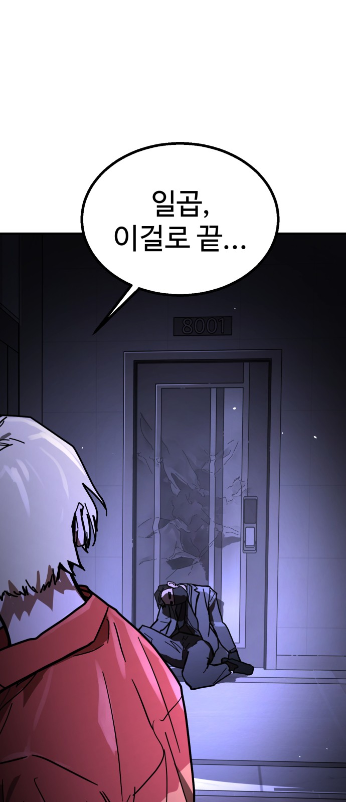169 페이지