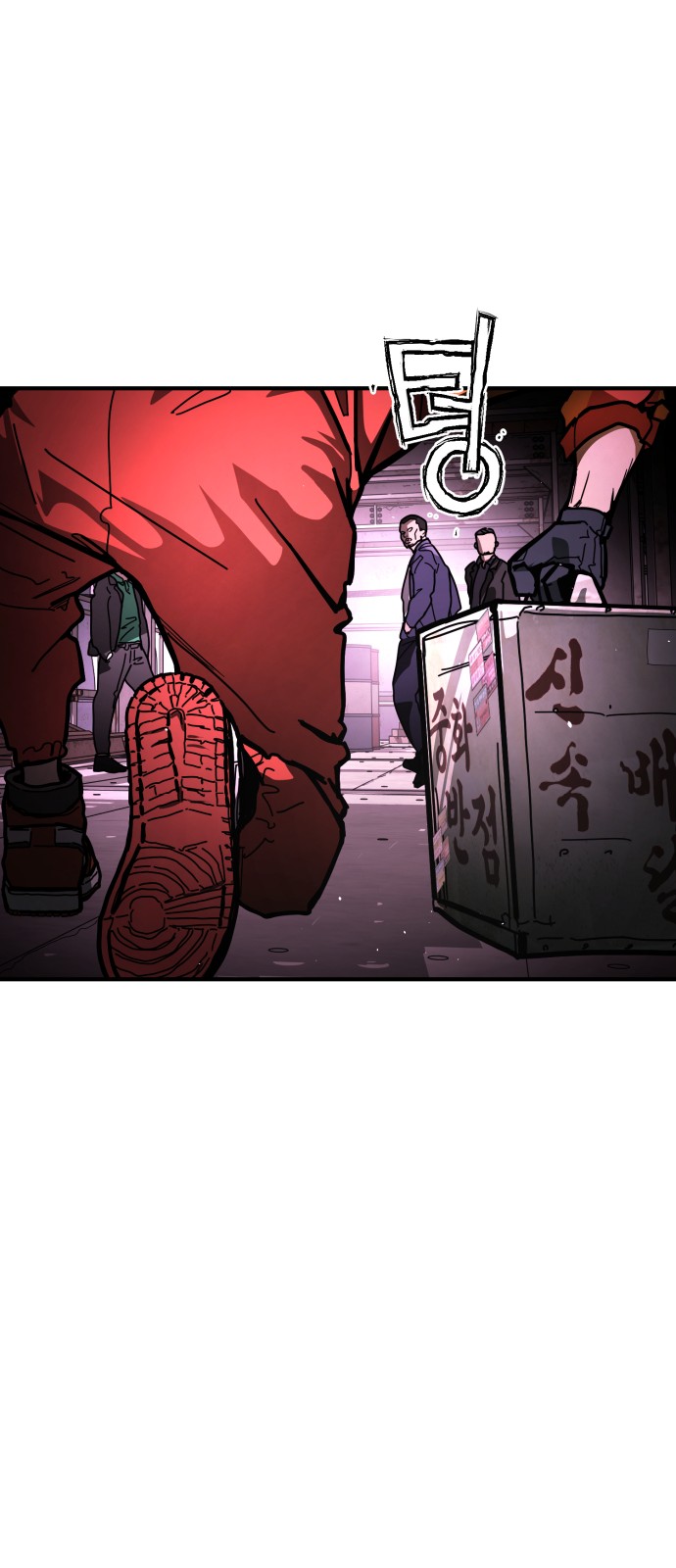 18 페이지