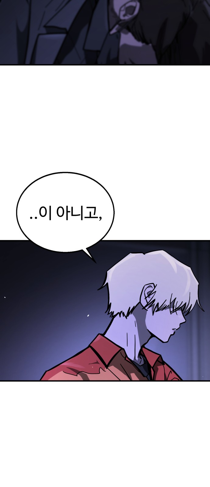 171 페이지