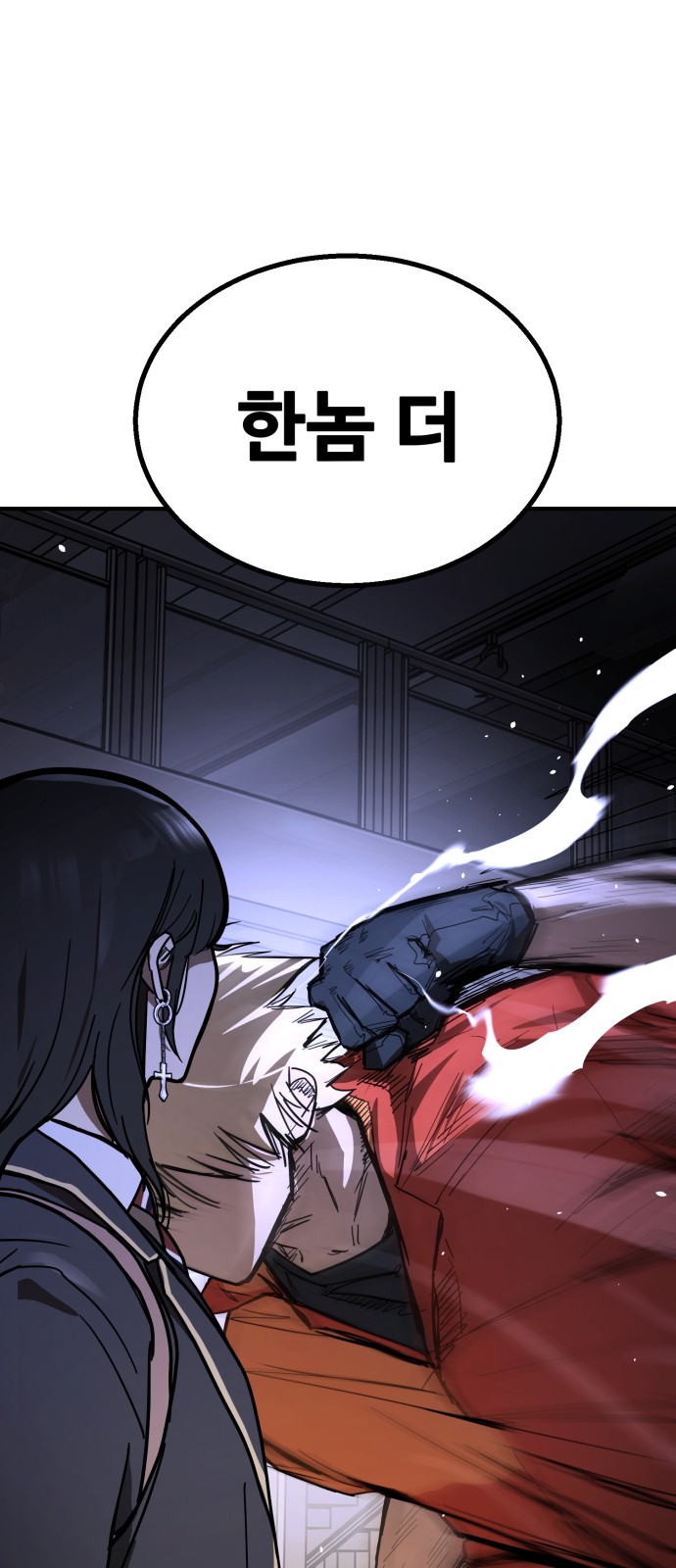 172 페이지